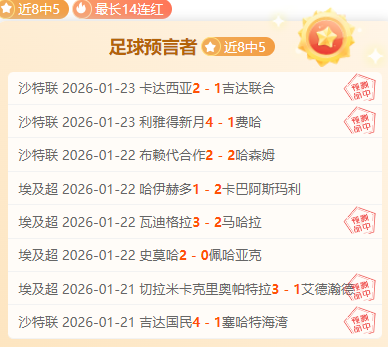 摩洛哥友谊,赛力克格鲁,吉亚,OUYI,Sports,欧亿体育,体育直播,体育赛事,APP下载,官方网地址