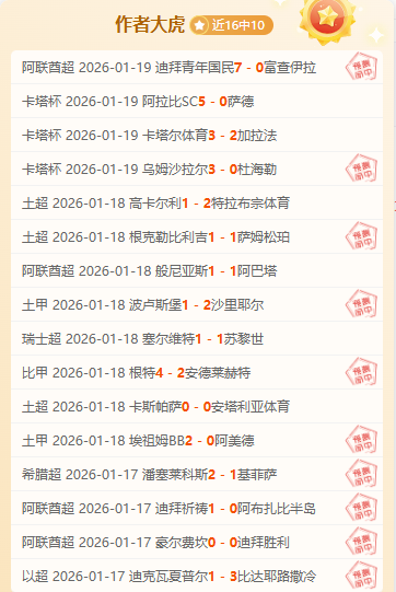 中超第,国安,申花,OUYI,Sports,欧亿体育,体育直播,体育赛事,APP下载,官方网地址