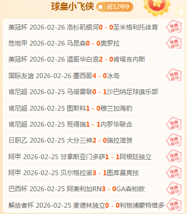 大乐透期号,专家推荐,中日德兰主,OUYI,Sports,欧亿体育,体育直播,体育赛事,APP下载,官方网地址