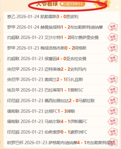 本菲卡欧冠,八分之一决,赛轻松击败,OUYI,Sports,欧亿体育,体育直播,体育赛事,APP下载,官方网地址