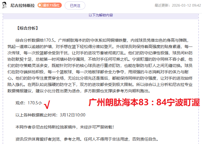 科比雕像前,缅怀往昔,岁欧文刮须,OUYI,Sports,欧亿体育,体育直播,体育赛事,APP下载,官方网地址