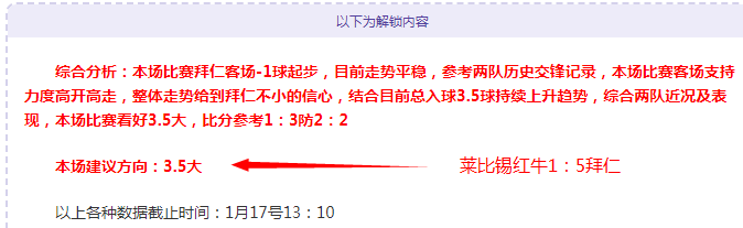 巴林挑战日,三笘薰,远藤航领衔,OUYI,Sports,欧亿体育,体育直播,体育赛事,APP下载,官方网地址