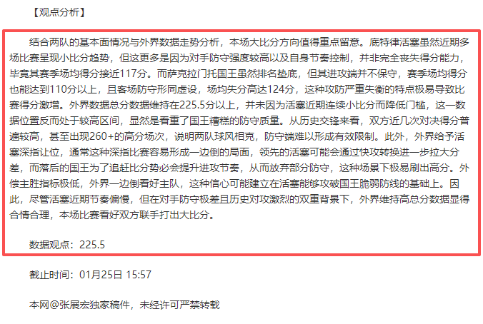 姆巴佩缺阵,首回合战曼,力争次回合,OUYI,Sports,欧亿体育,体育直播,体育赛事,APP下载,官方网地址