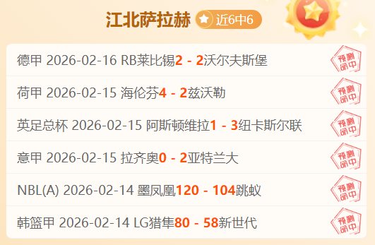 湖人,骑士近,专家质合分,OUYI,Sports,欧亿体育,体育直播,体育赛事,APP下载,官方网地址