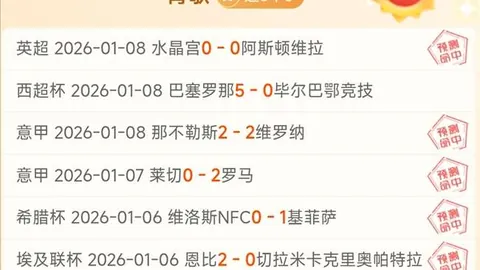 迈阿密新球衣发布，致敬皇马04-05经典赛季配色！