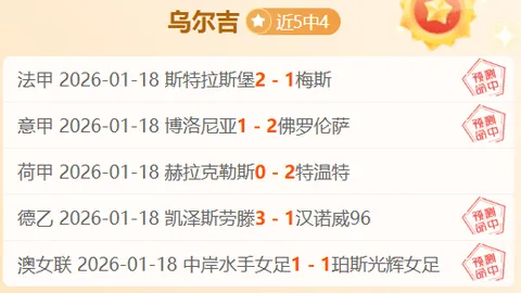 维金斯砍下23分4篮板3盖帽，李凯尔替补贡献14分助威