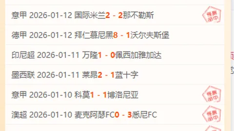 郭士强讲述邵佳一国足征程：耐心守望花开时刻