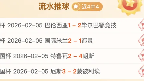 【英超焦点对决】本轮最佳风采候选人：埃斯特旺、塞梅尼奥、多尔古领衔角逐荣耀之星！