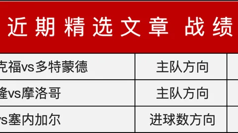 萨拉赫五大联赛传射次数逼近49，仅次于梅西C罗，自06／07赛季始位居第二。