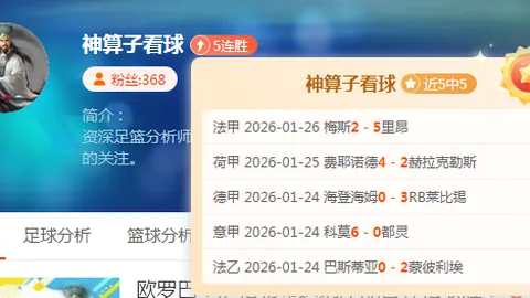 鹈鹕主场迎战骑士：近期4胜3，专家推荐质合分析前区十码