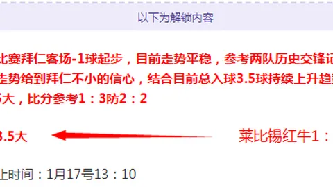 巴林挑战日本，三笘薰、远藤航领衔，南野拓实、久保建英新阵亮相