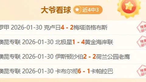 刘祝润助海港2-0领先三镇，安佩姆破门建功